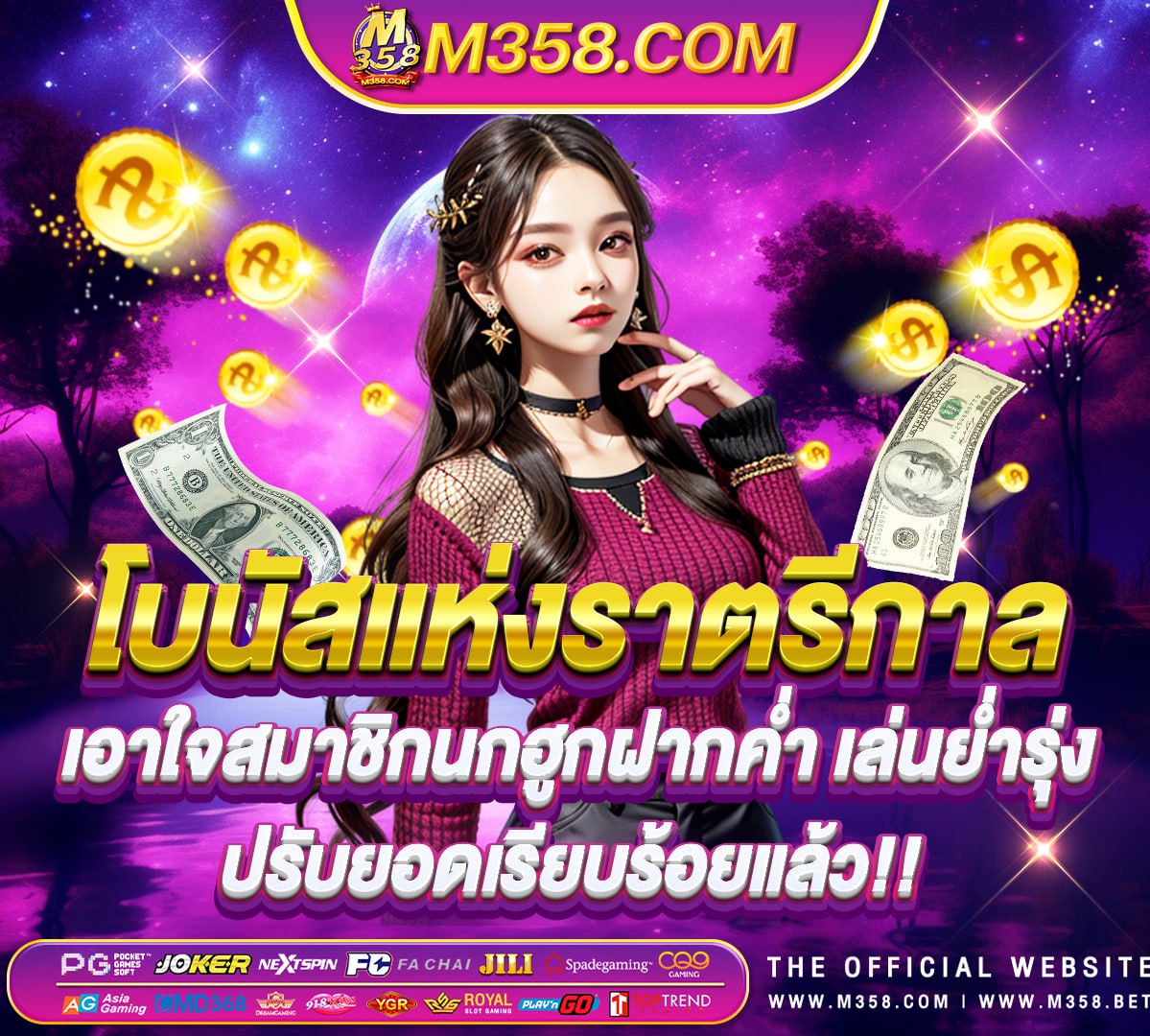 เกม ฟรี ยอด นิยม